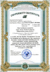 Сертификат соответствия требованиям СТБ ИСО ТУ 16949